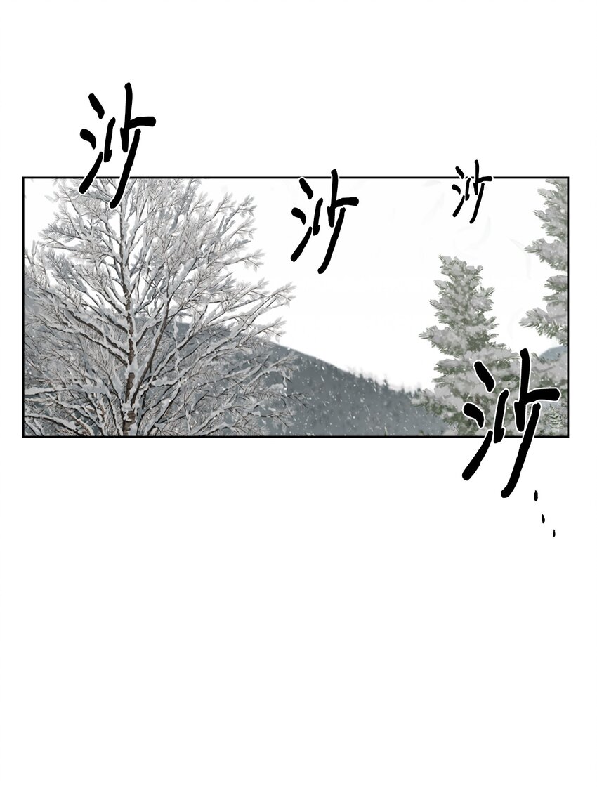 《穿越异界任务指南（Etranger)》33 召唤者之战 第8页