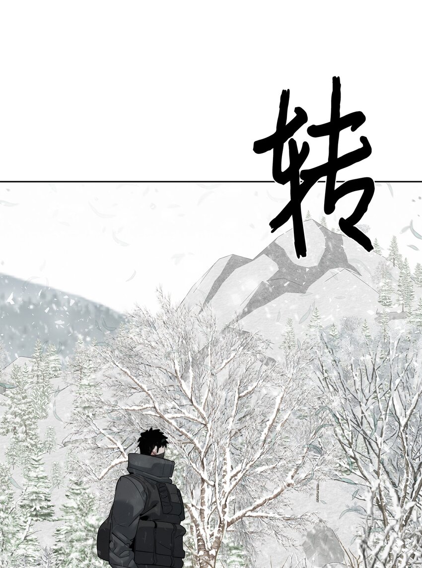 《穿越异界任务指南（Etranger)》33 召唤者之战 第9页