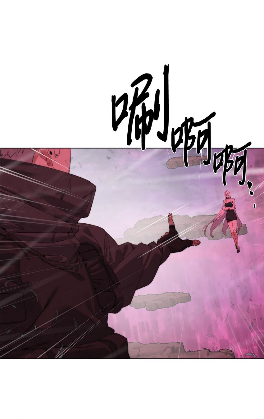 《穿越异界任务指南（Etranger)》32 交易 第12页
