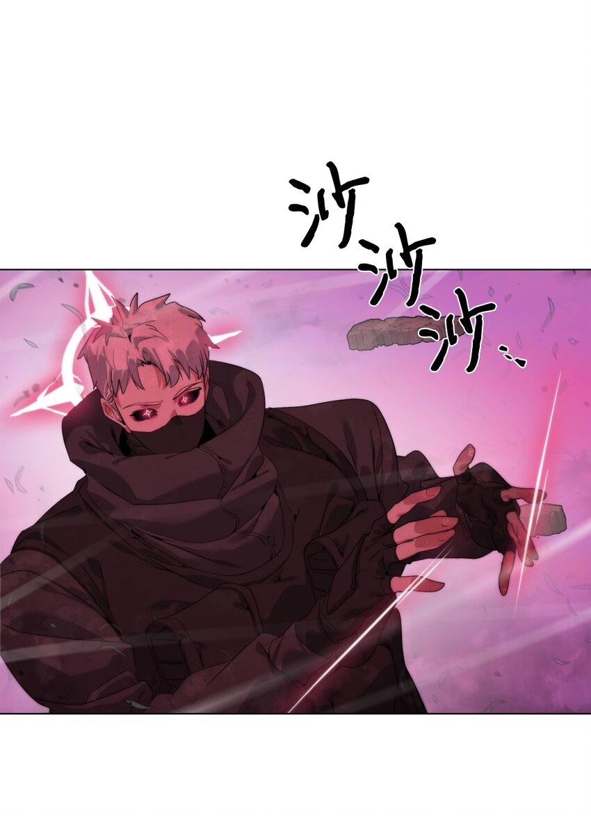 《穿越异界任务指南（Etranger)》32 交易 第16页