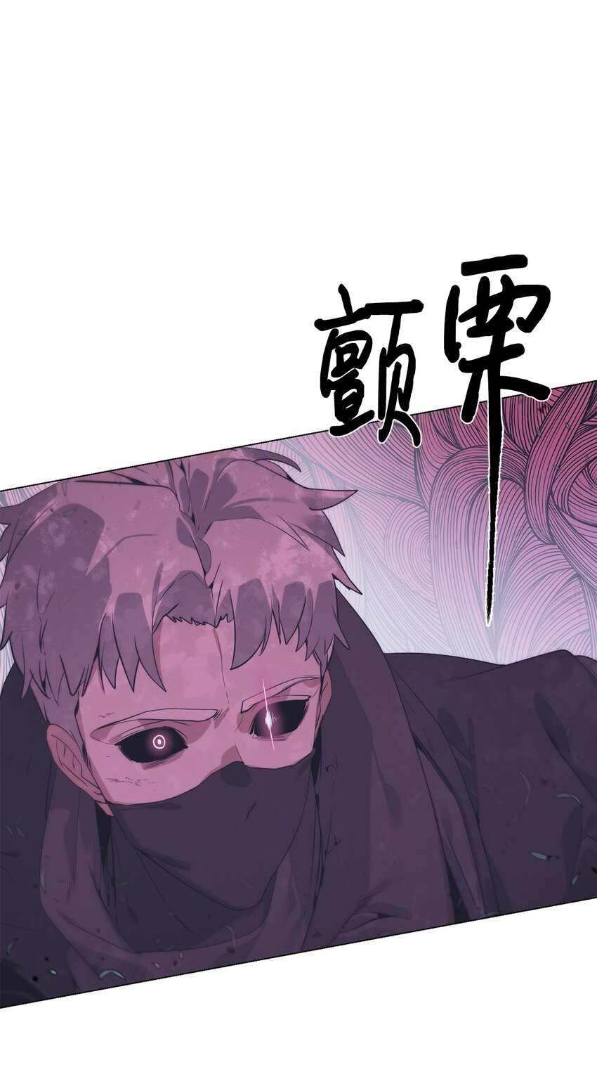 《穿越异界任务指南（Etranger)》32 交易 第18页