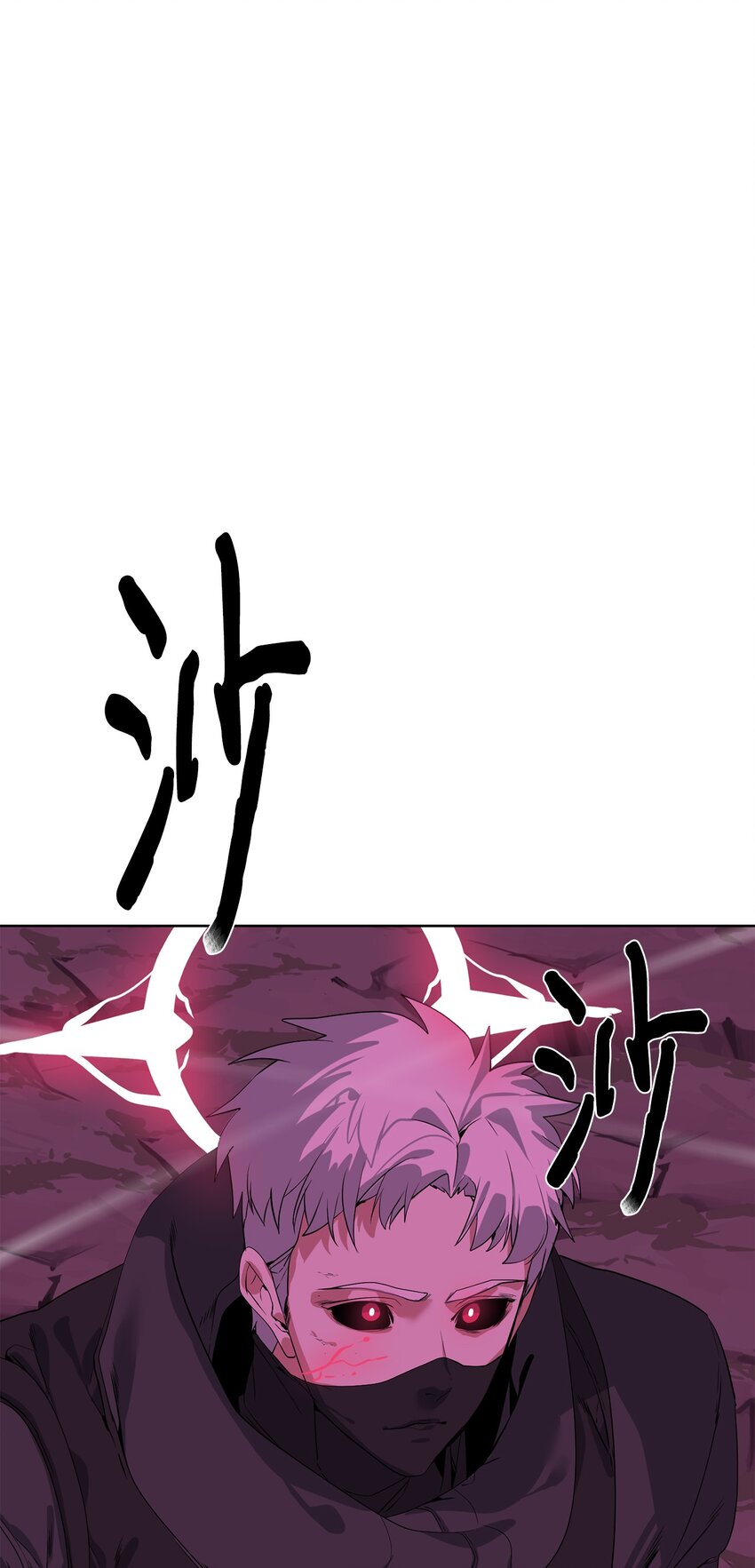 《穿越异界任务指南（Etranger)》32 交易 第1页