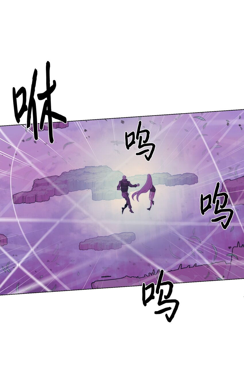 《穿越异界任务指南（Etranger)》32 交易 第20页