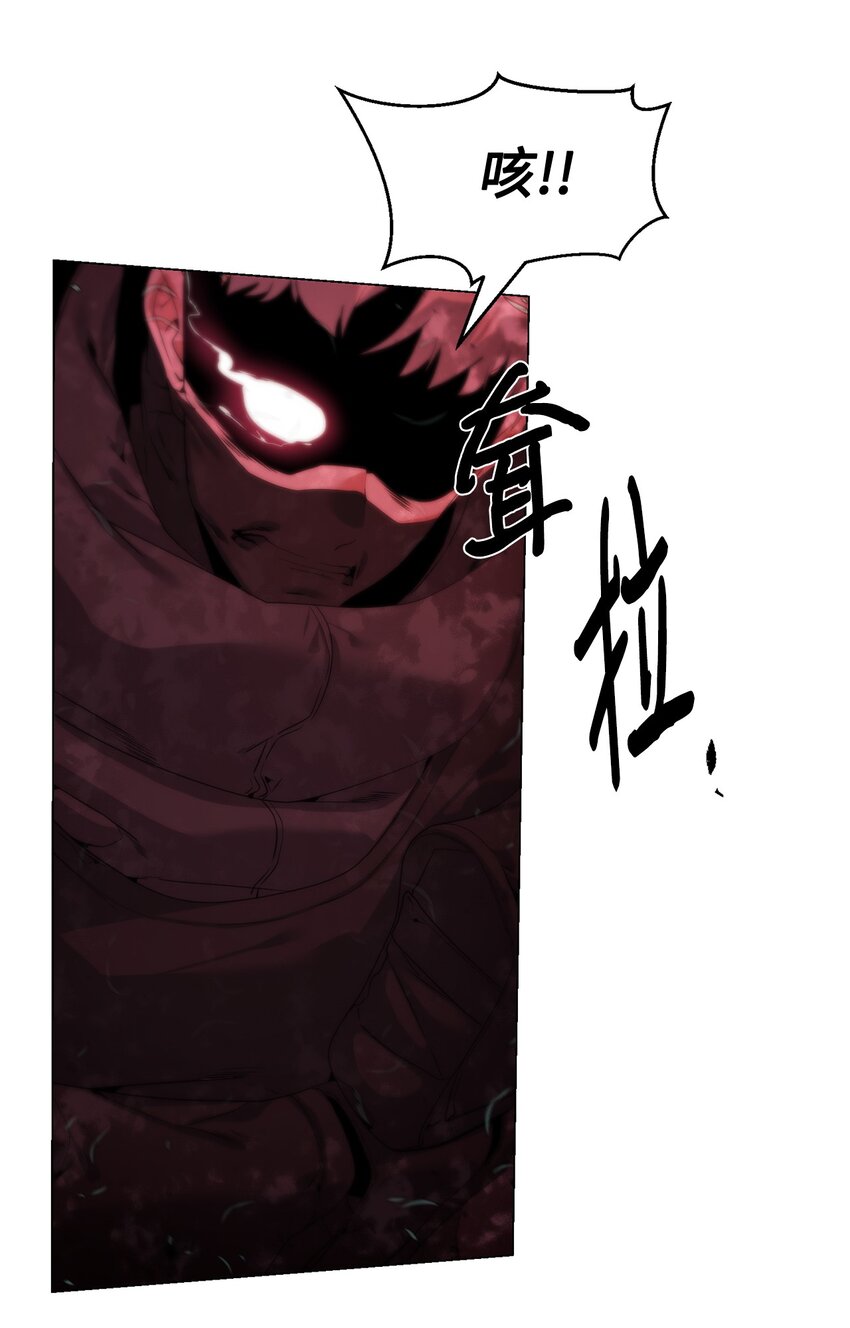 《穿越异界任务指南（Etranger)》32 交易 第22页