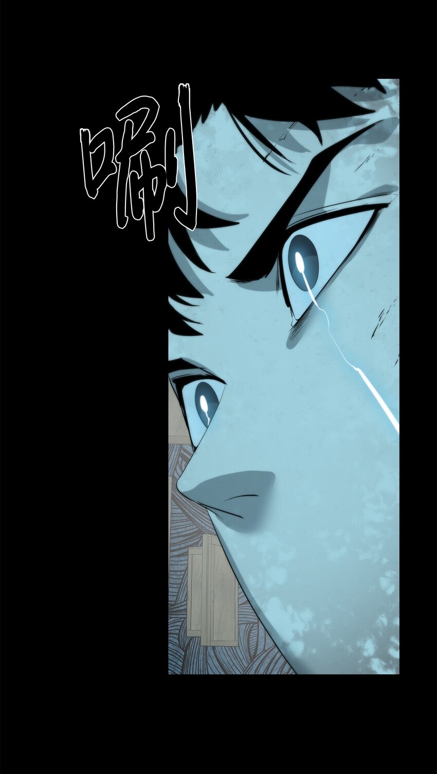 《穿越异界任务指南（Etranger)》32 交易 第33页