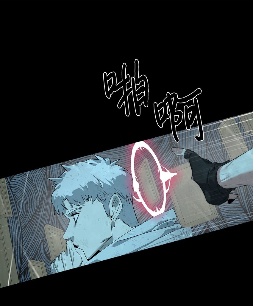 《穿越异界任务指南（Etranger)》32 交易 第35页