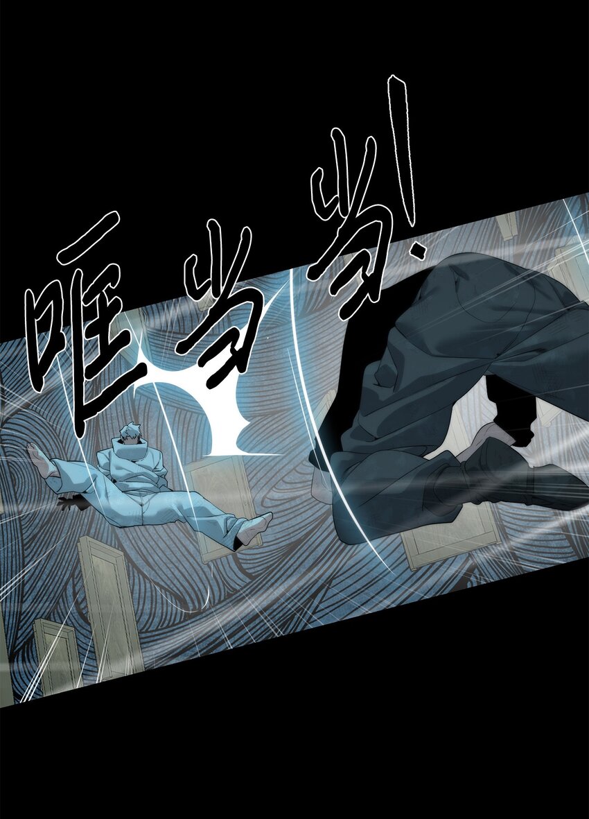 《穿越异界任务指南（Etranger)》32 交易 第37页