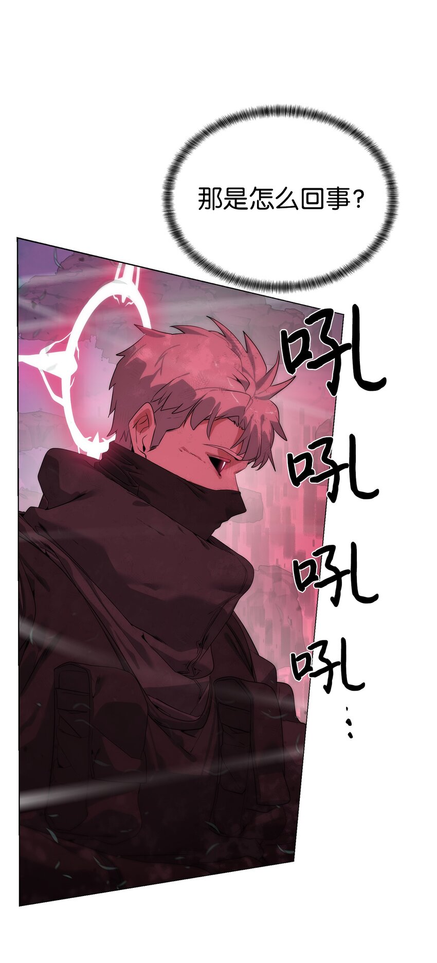 《穿越异界任务指南（Etranger)》32 交易 第4页