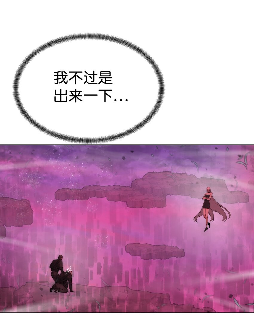 《穿越异界任务指南（Etranger)》32 交易 第5页
