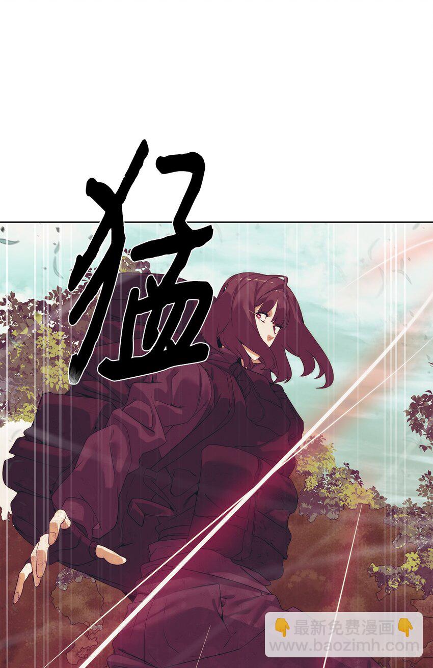 《穿越异界任务指南（Etranger)》34 战况激烈 第10页