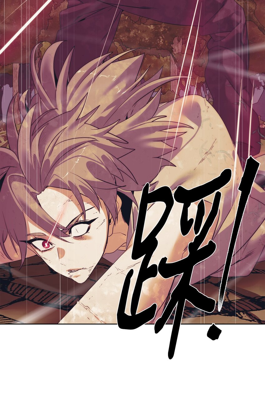 《穿越异界任务指南（Etranger)》34 战况激烈 第11页