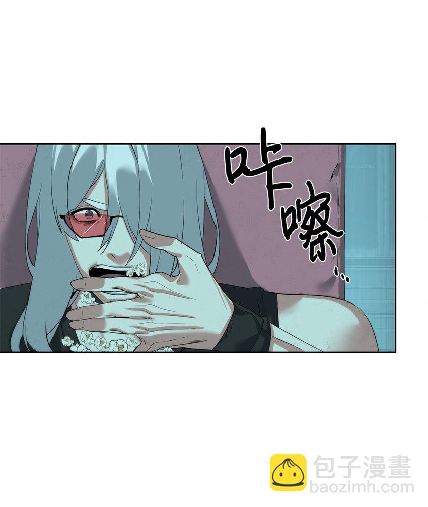 《穿越异界任务指南（Etranger)》34 战况激烈 第12页