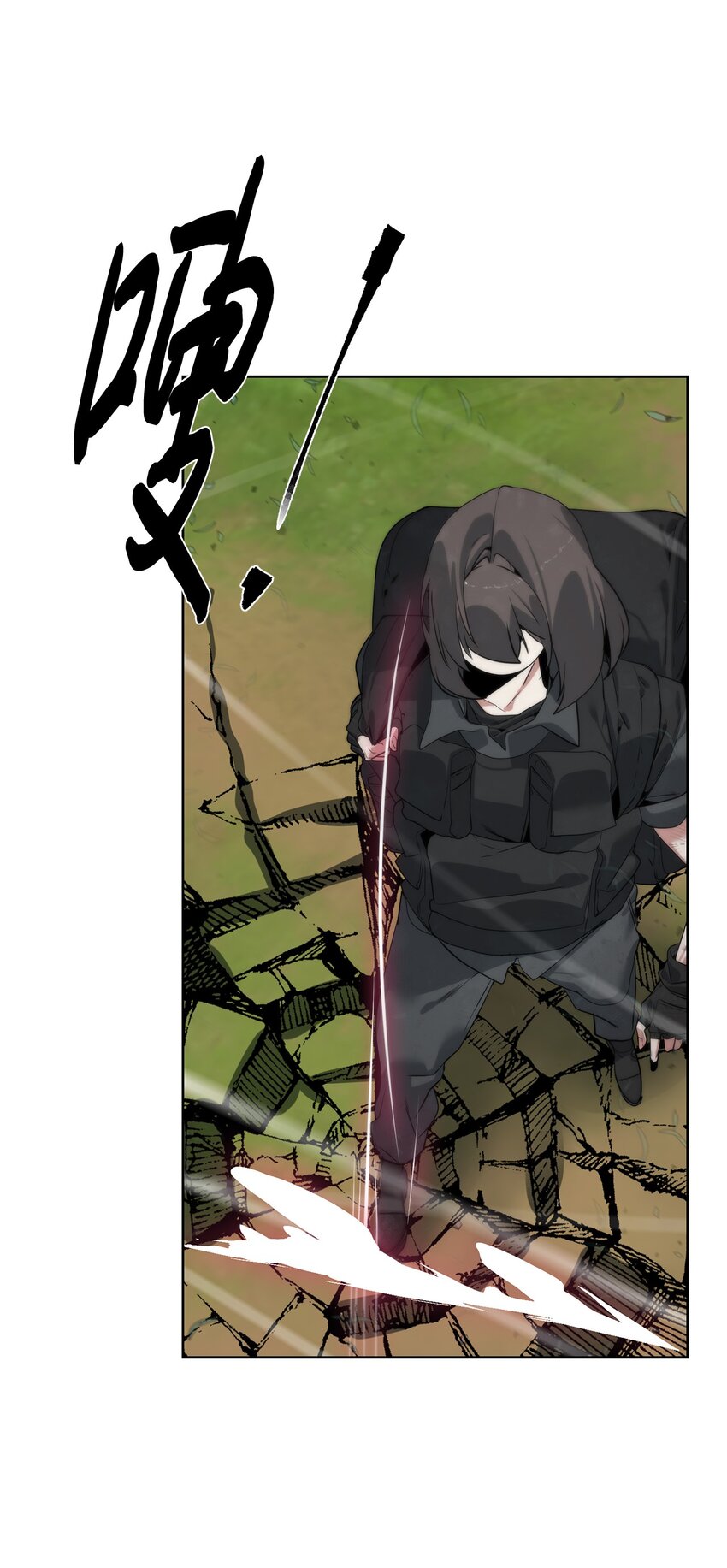 《穿越异界任务指南（Etranger)》34 战况激烈 第16页
