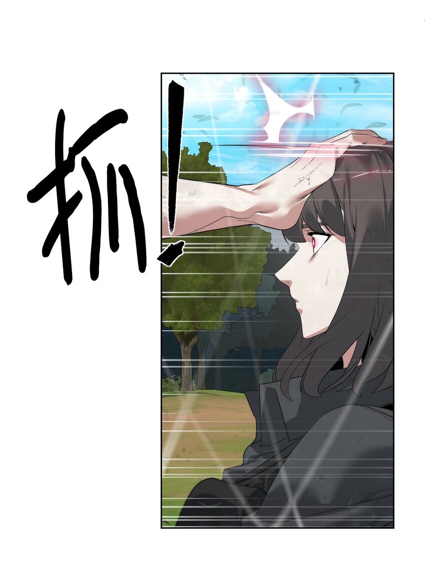 《穿越异界任务指南（Etranger)》34 战况激烈 第21页