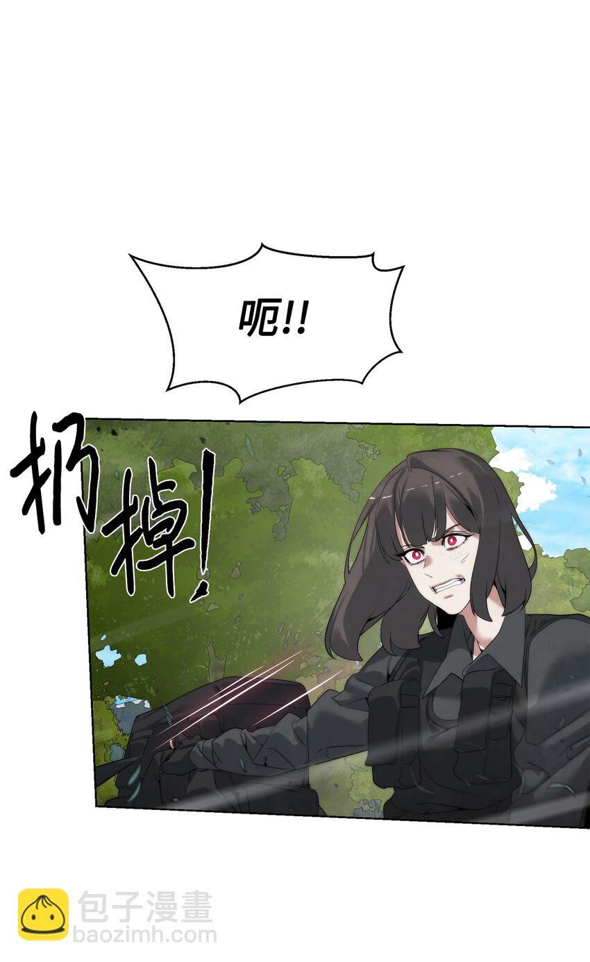 《穿越异界任务指南（Etranger)》34 战况激烈 第25页