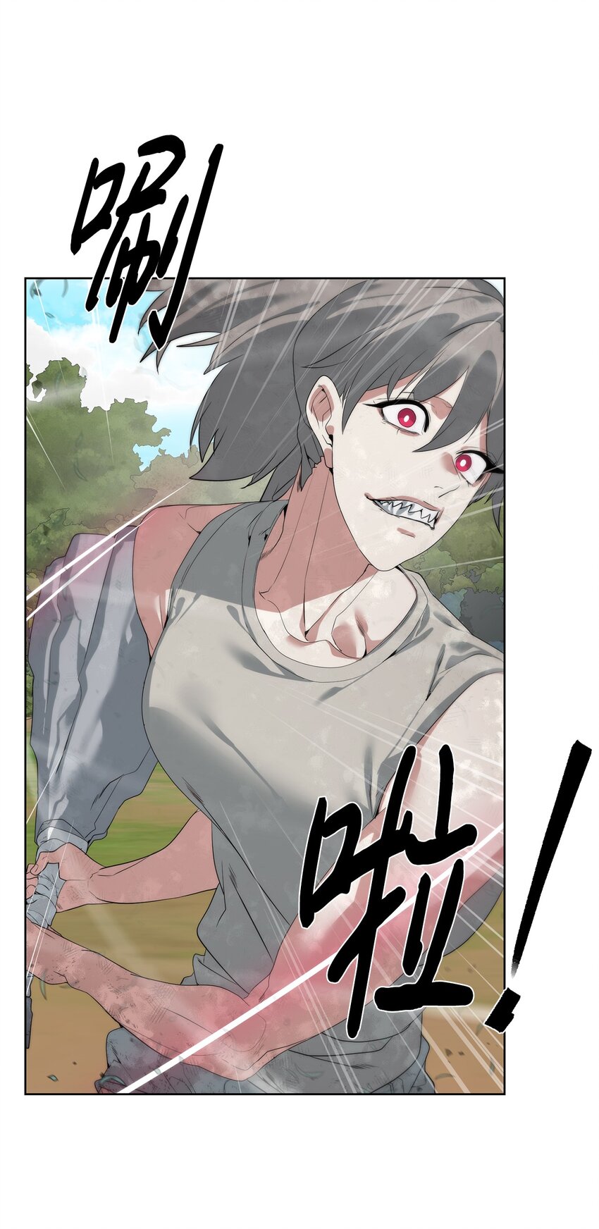 《穿越异界任务指南（Etranger)》34 战况激烈 第26页