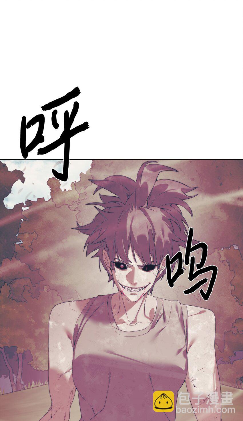 《穿越异界任务指南（Etranger)》34 战况激烈 第34页