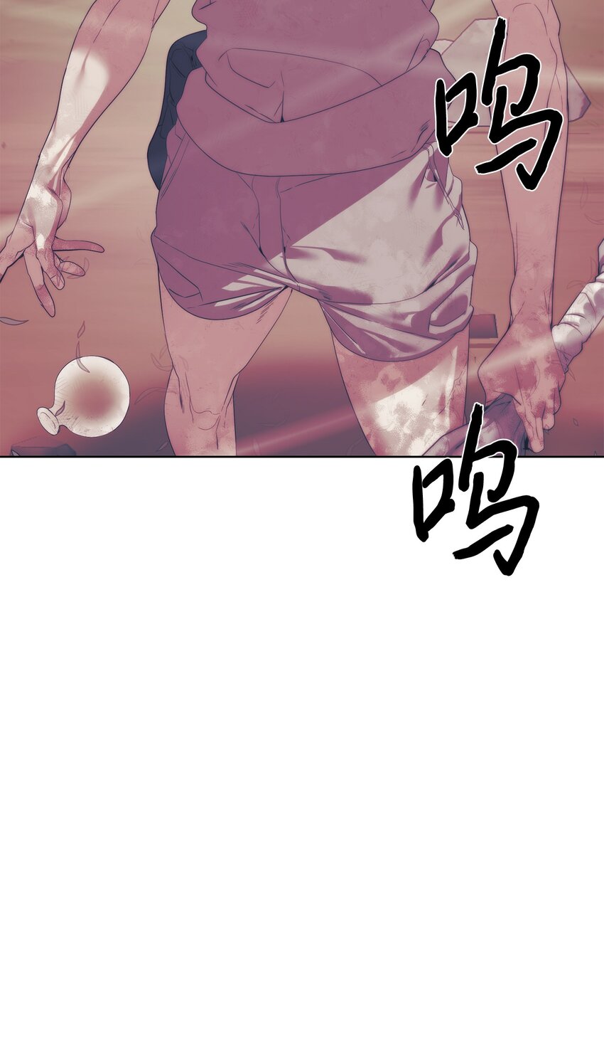 《穿越异界任务指南（Etranger)》34 战况激烈 第35页