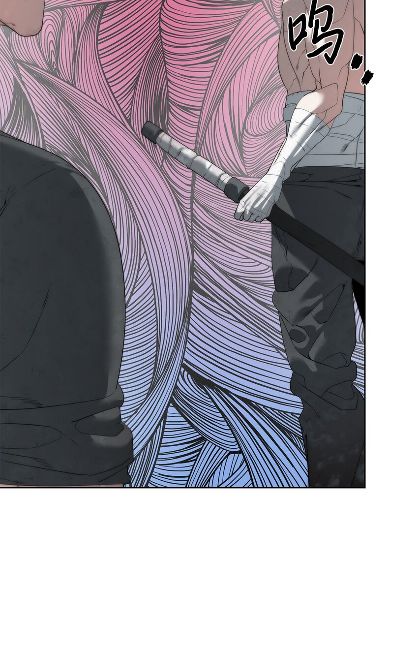 《穿越异界任务指南（Etranger)》34 战况激烈 第40页