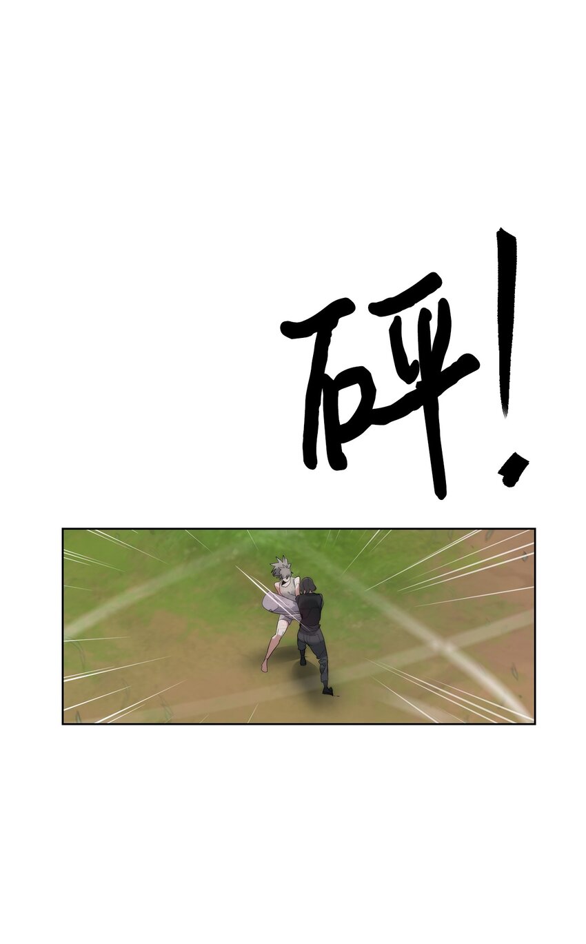 《穿越异界任务指南（Etranger)》34 战况激烈 第48页