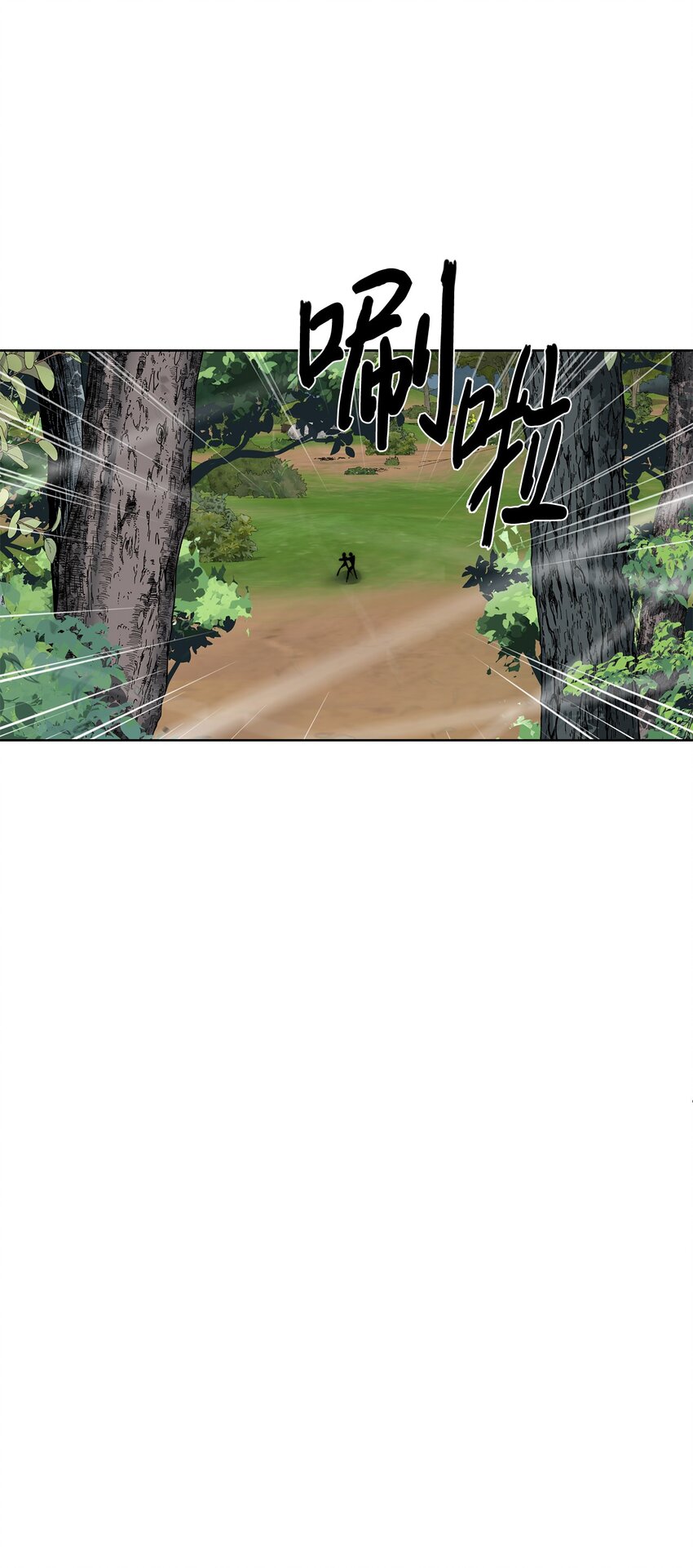《穿越异界任务指南（Etranger)》34 战况激烈 第49页