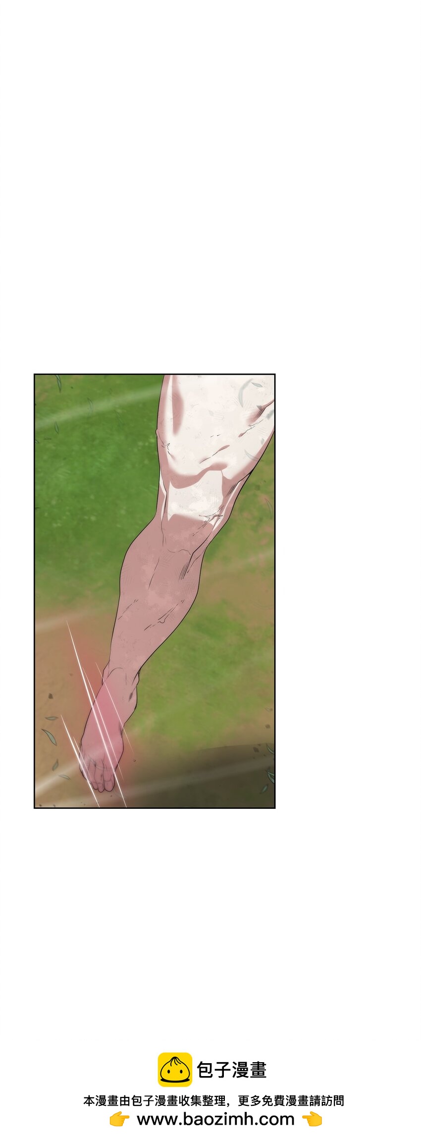 《穿越异界任务指南（Etranger)》34 战况激烈 第50页