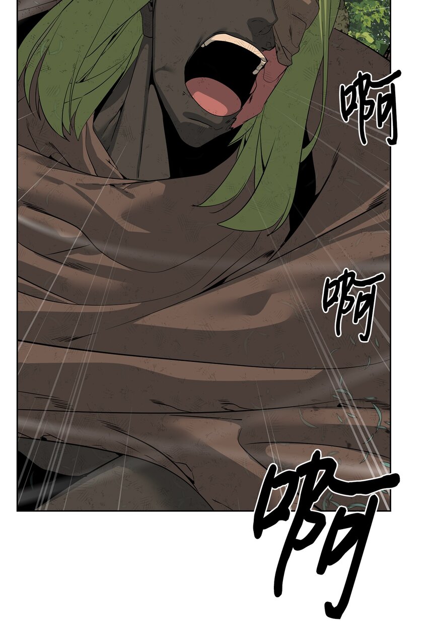 《穿越异界任务指南（Etranger)》39 就是干！ 第11页