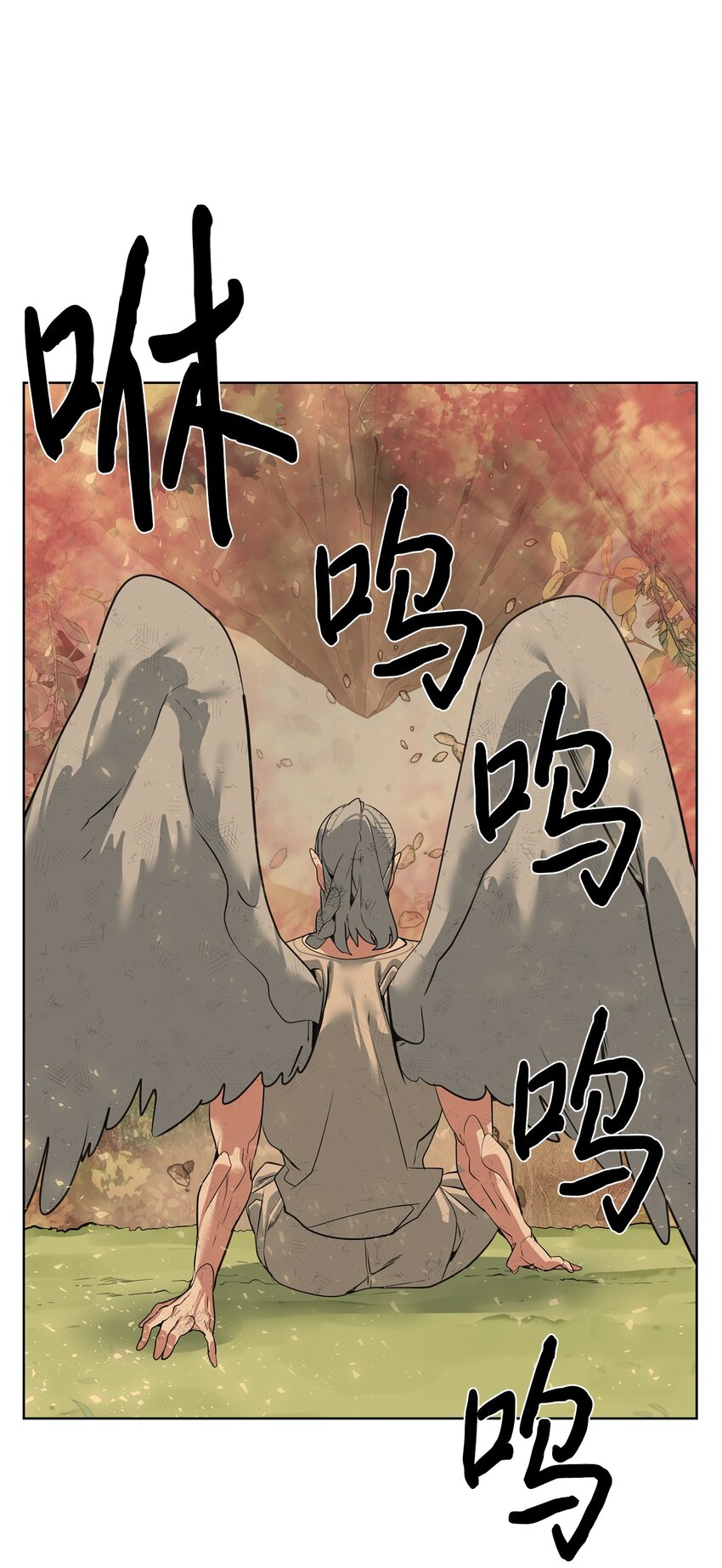《穿越异界任务指南（Etranger)》39 就是干！ 第15页