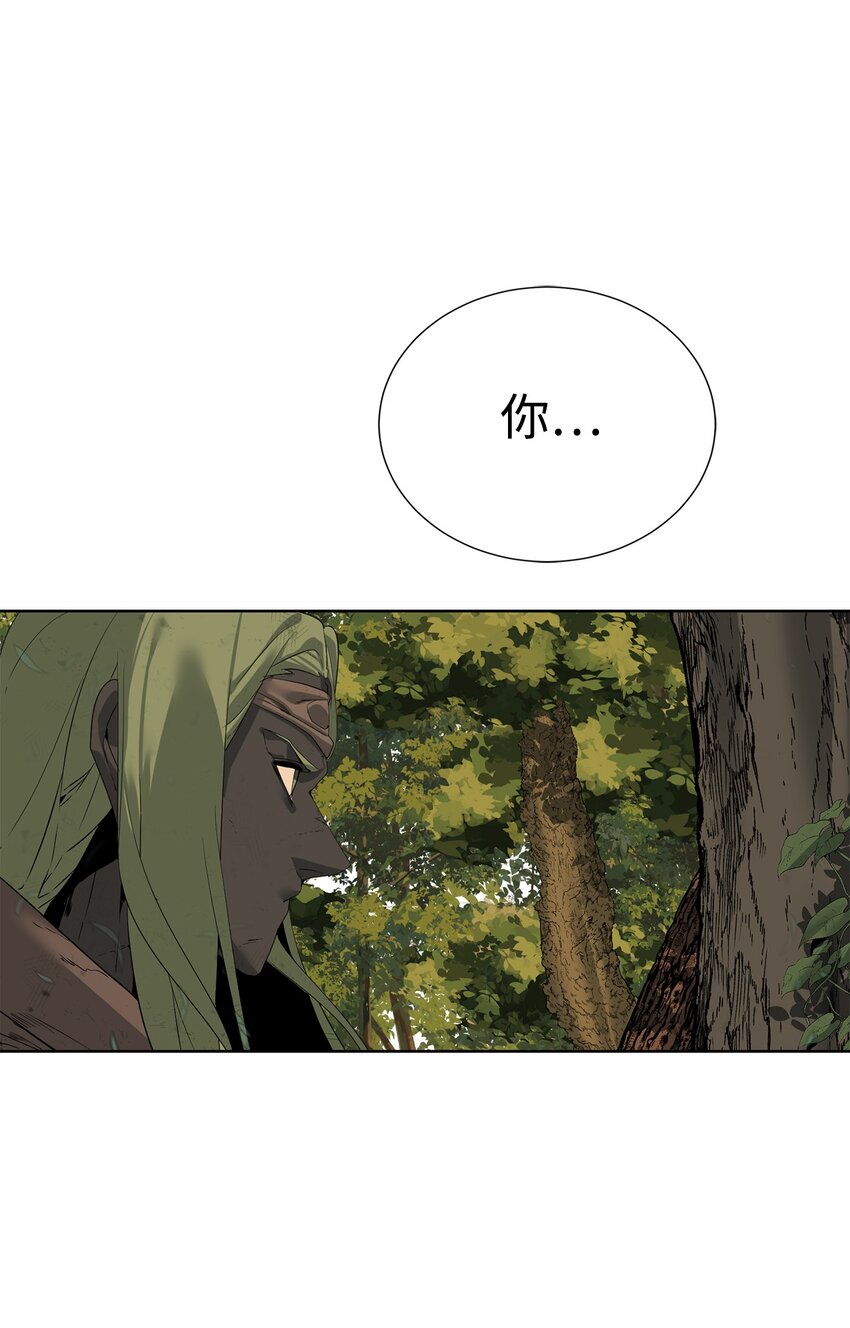 《穿越异界任务指南（Etranger)》39 就是干！ 第1页