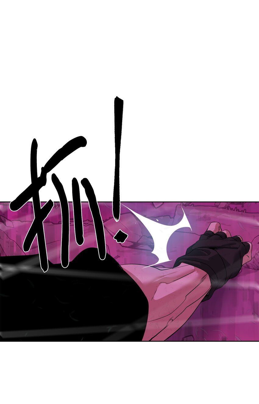 《穿越异界任务指南（Etranger)》39 就是干！ 第20页
