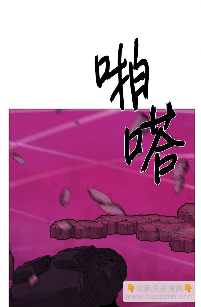 《穿越异界任务指南（Etranger)》39 就是干！ 第21页