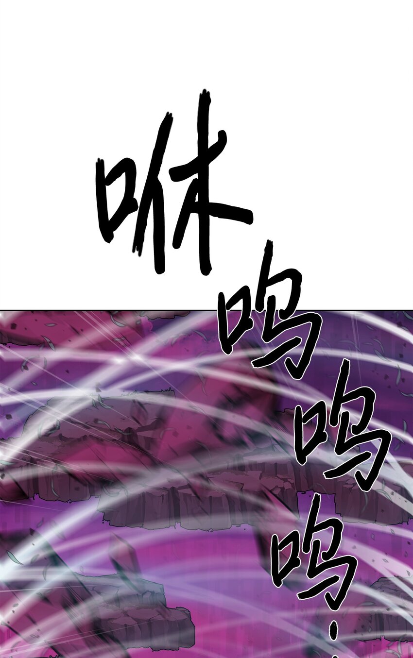 《穿越异界任务指南（Etranger)》39 就是干！ 第24页