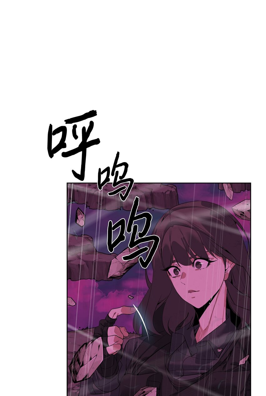 《穿越异界任务指南（Etranger)》39 就是干！ 第26页