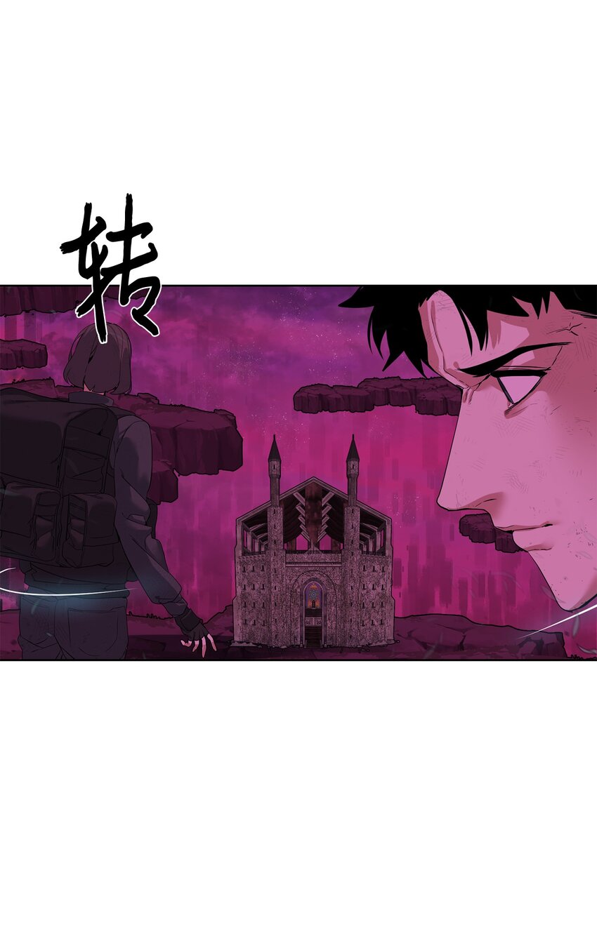 《穿越异界任务指南（Etranger)》39 就是干！ 第30页