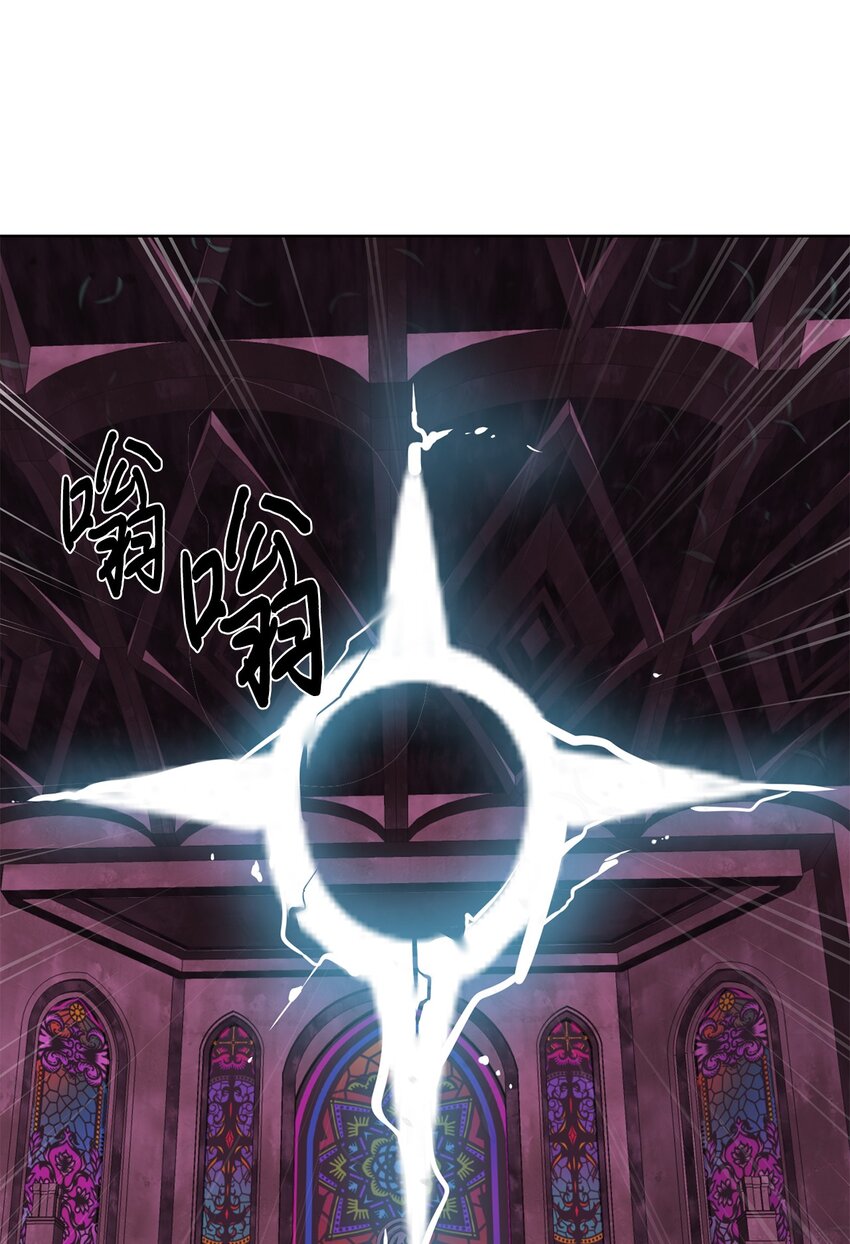 《穿越异界任务指南（Etranger)》39 就是干！ 第36页