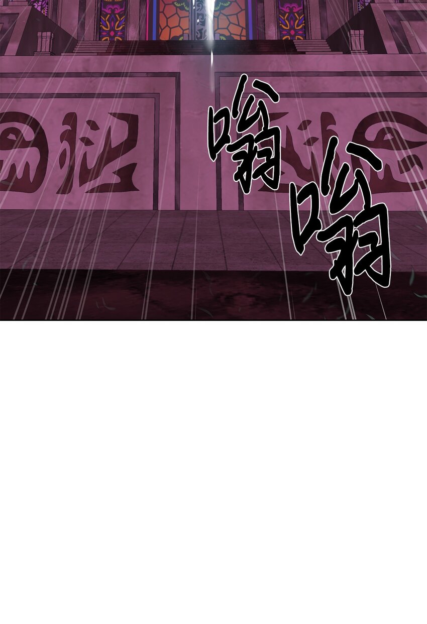 《穿越异界任务指南（Etranger)》39 就是干！ 第37页