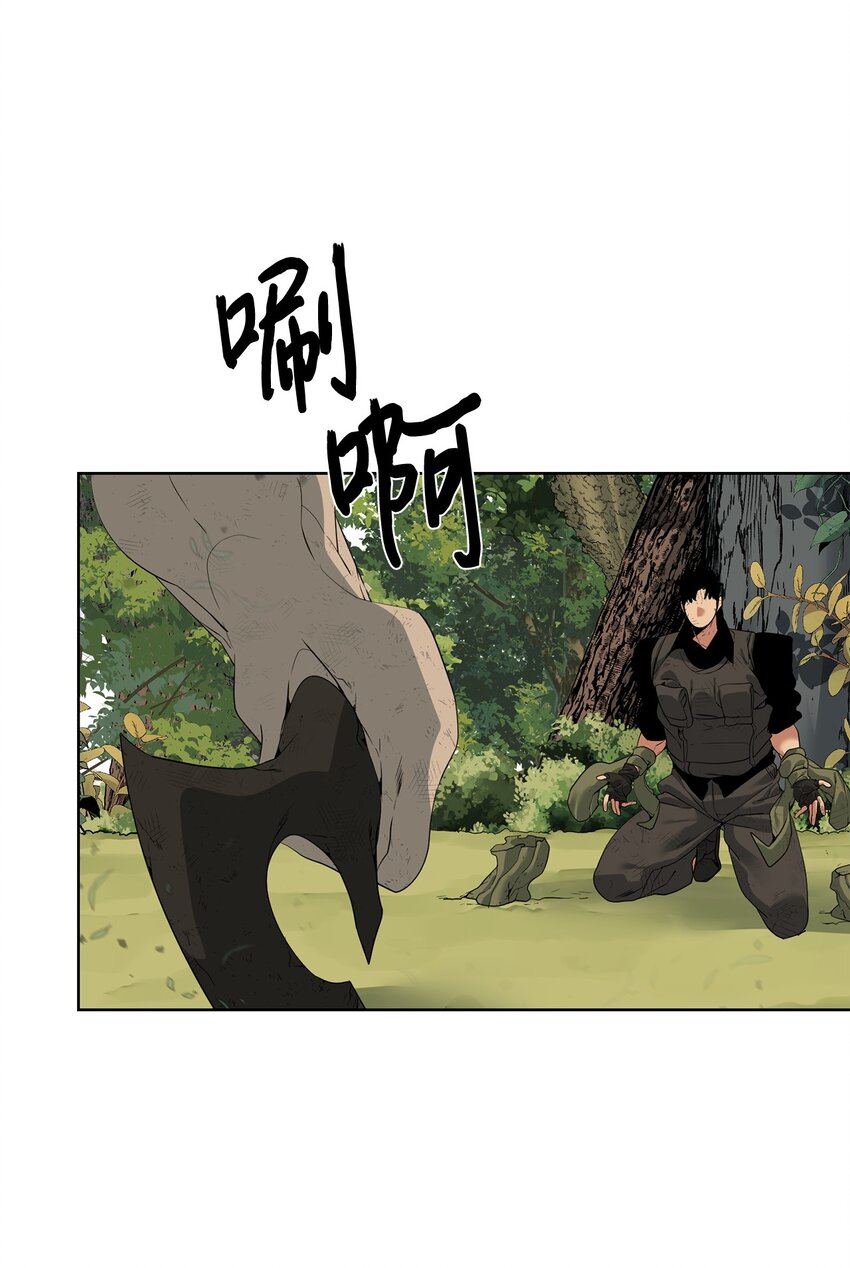 《穿越异界任务指南（Etranger)》39 就是干！ 第3页