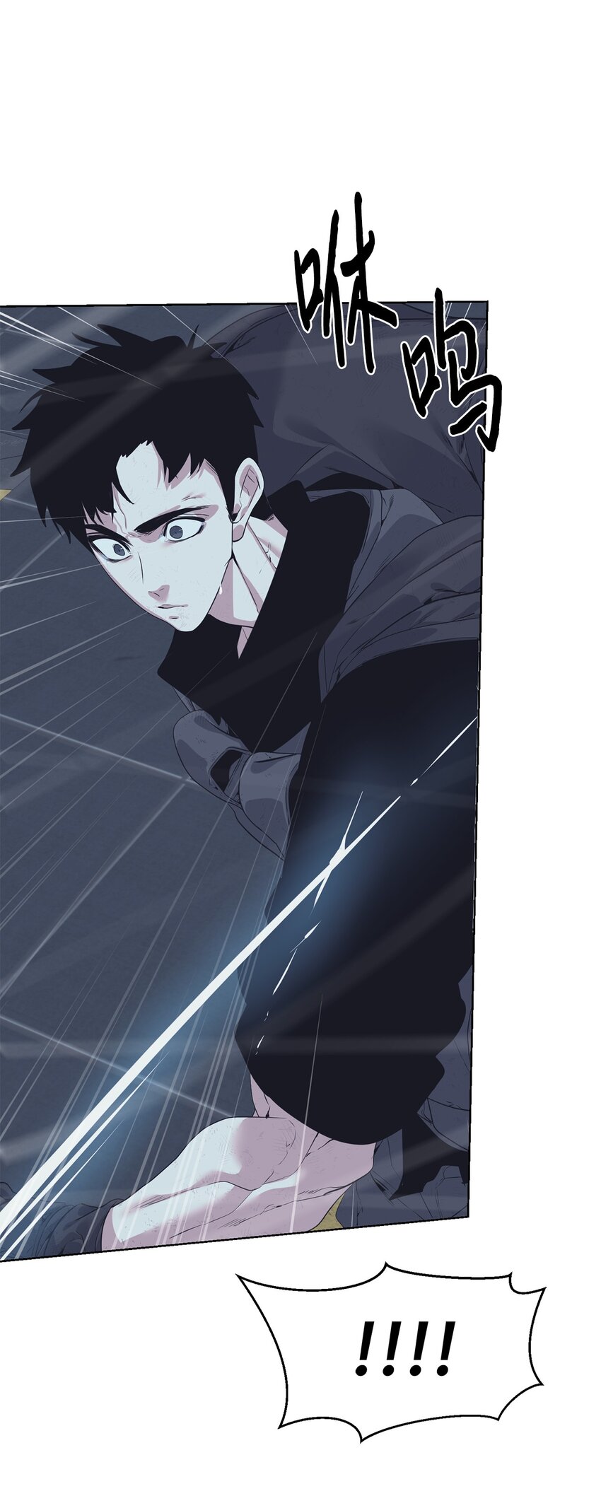 《穿越异界任务指南（Etranger)》39 就是干！ 第41页