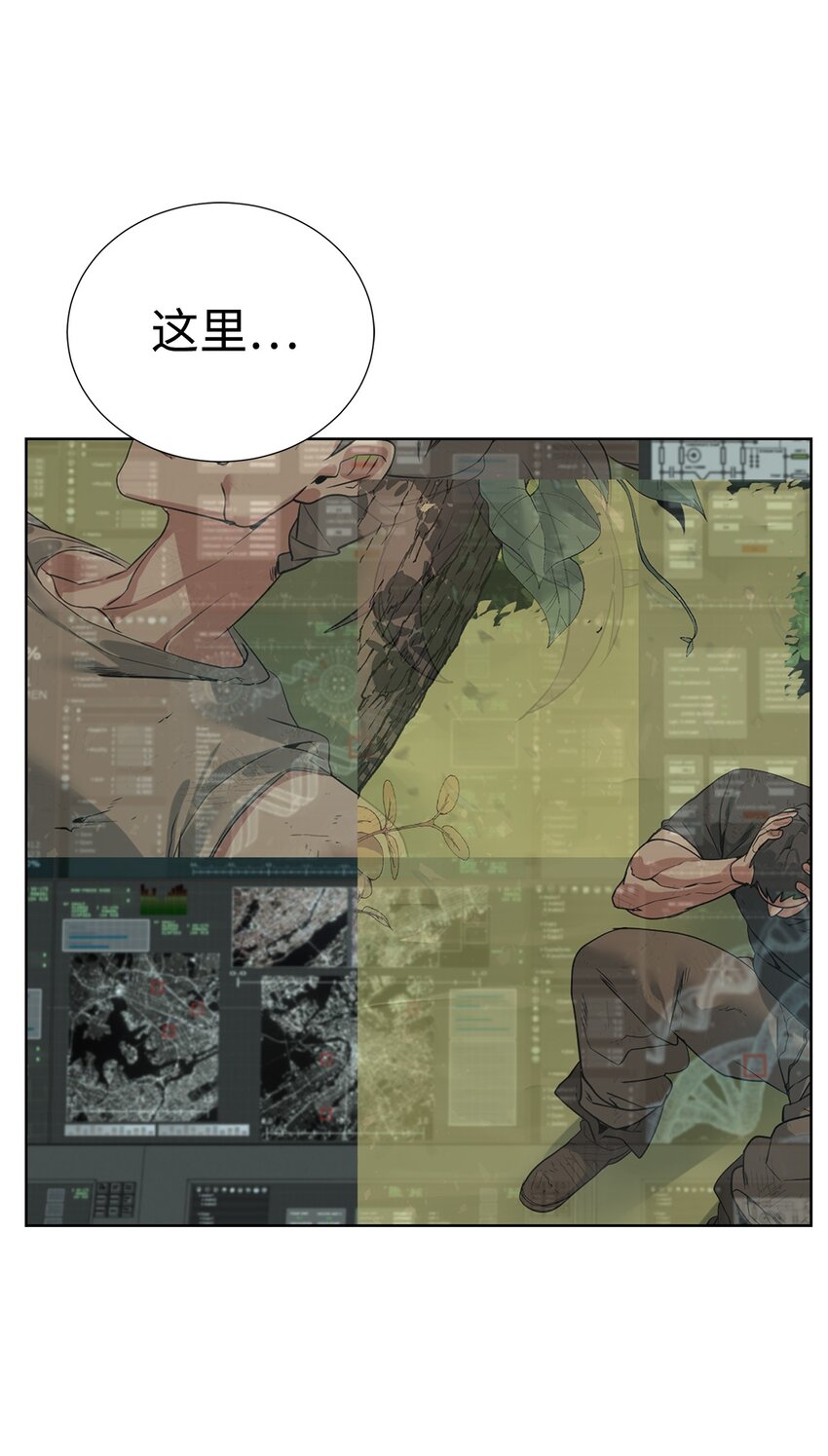 《穿越异界任务指南（Etranger)》39 就是干！ 第45页