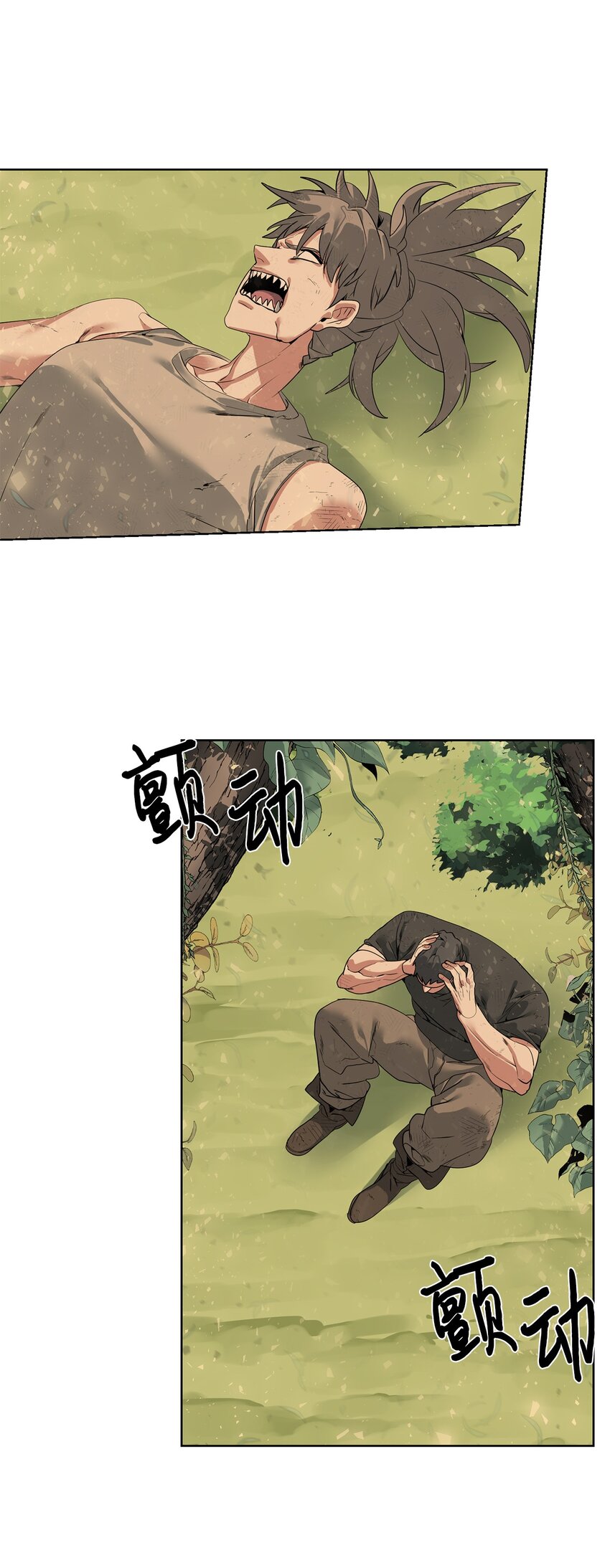 《穿越异界任务指南（Etranger)》39 就是干！ 第46页