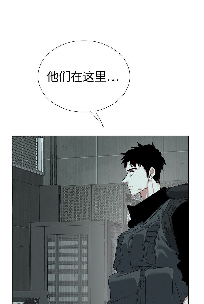 《穿越异界任务指南（Etranger)》39 就是干！ 第47页