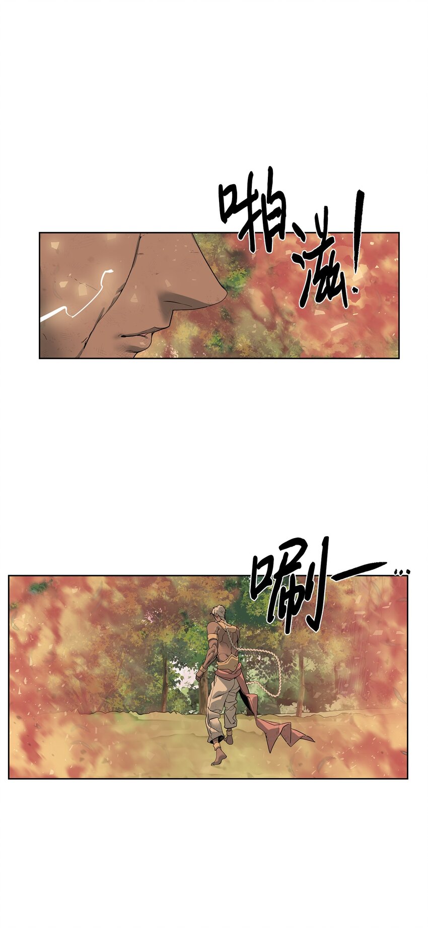 《穿越异界任务指南（Etranger)》39 就是干！ 第49页