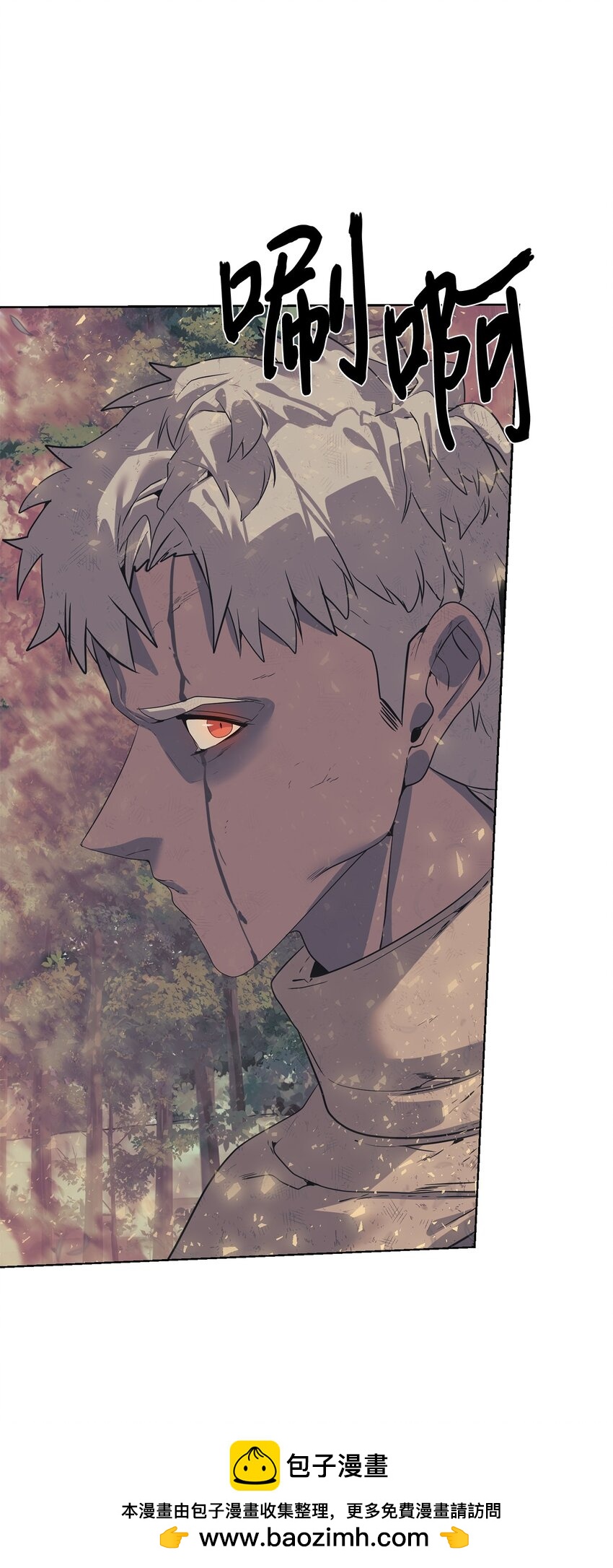 《穿越异界任务指南（Etranger)》39 就是干！ 第50页