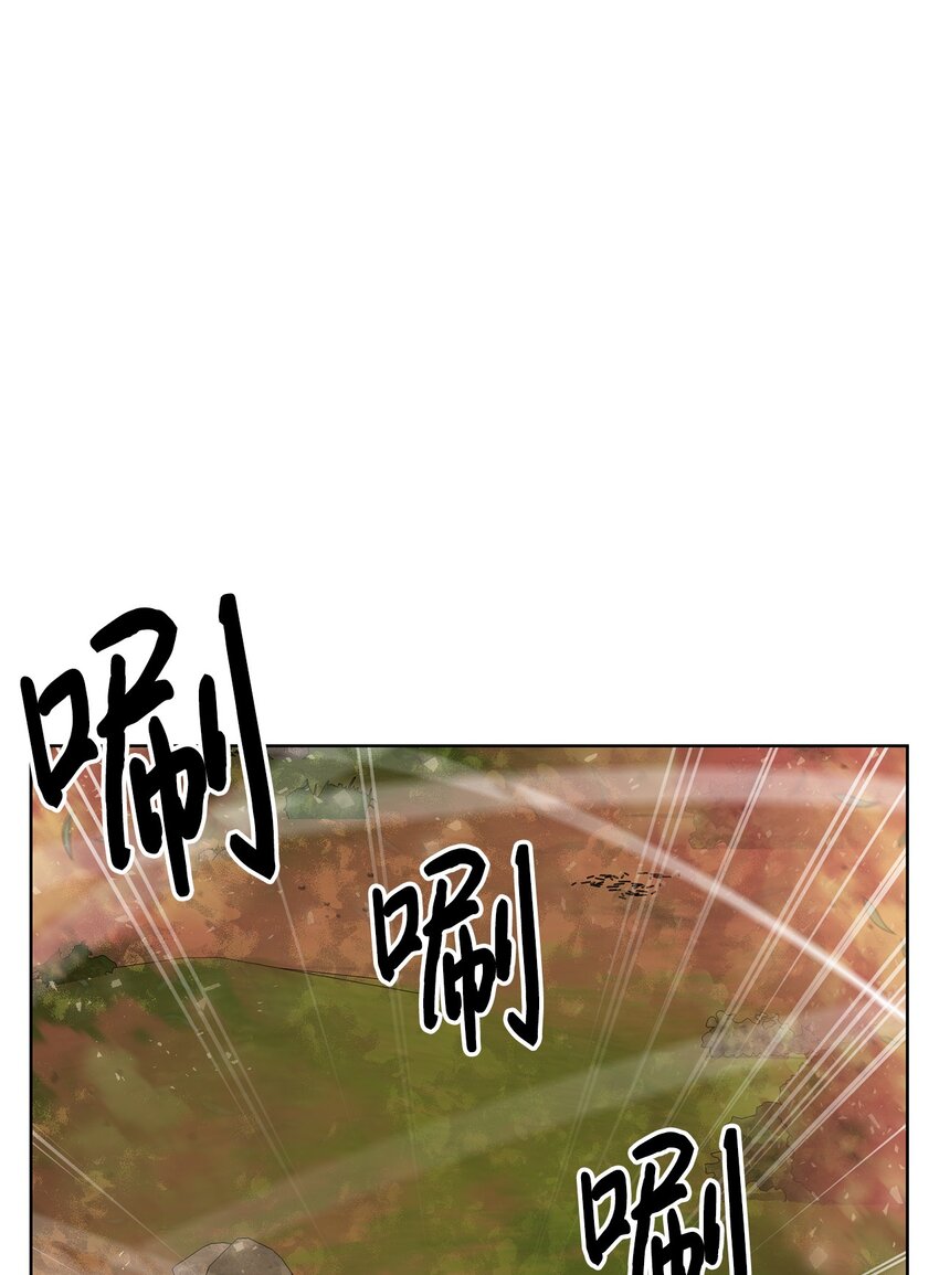 《穿越异界任务指南（Etranger)》38 活到最后 第13页