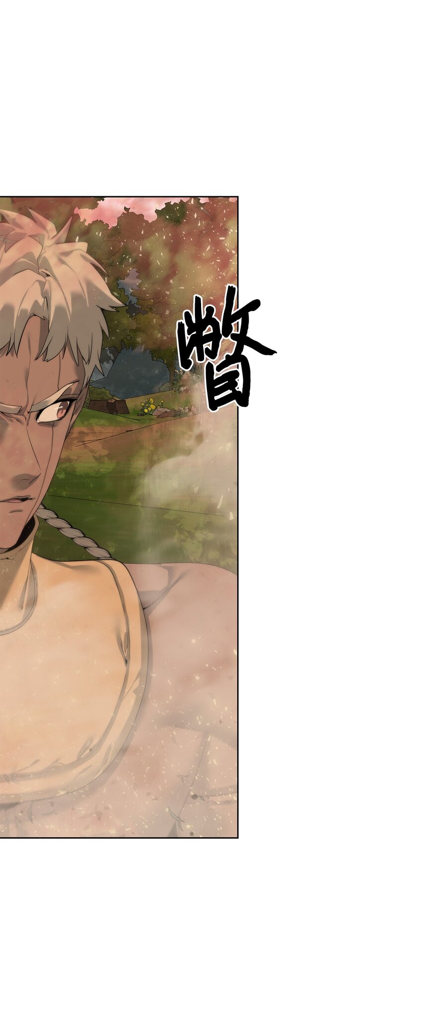 《穿越异界任务指南（Etranger)》38 活到最后 第15页