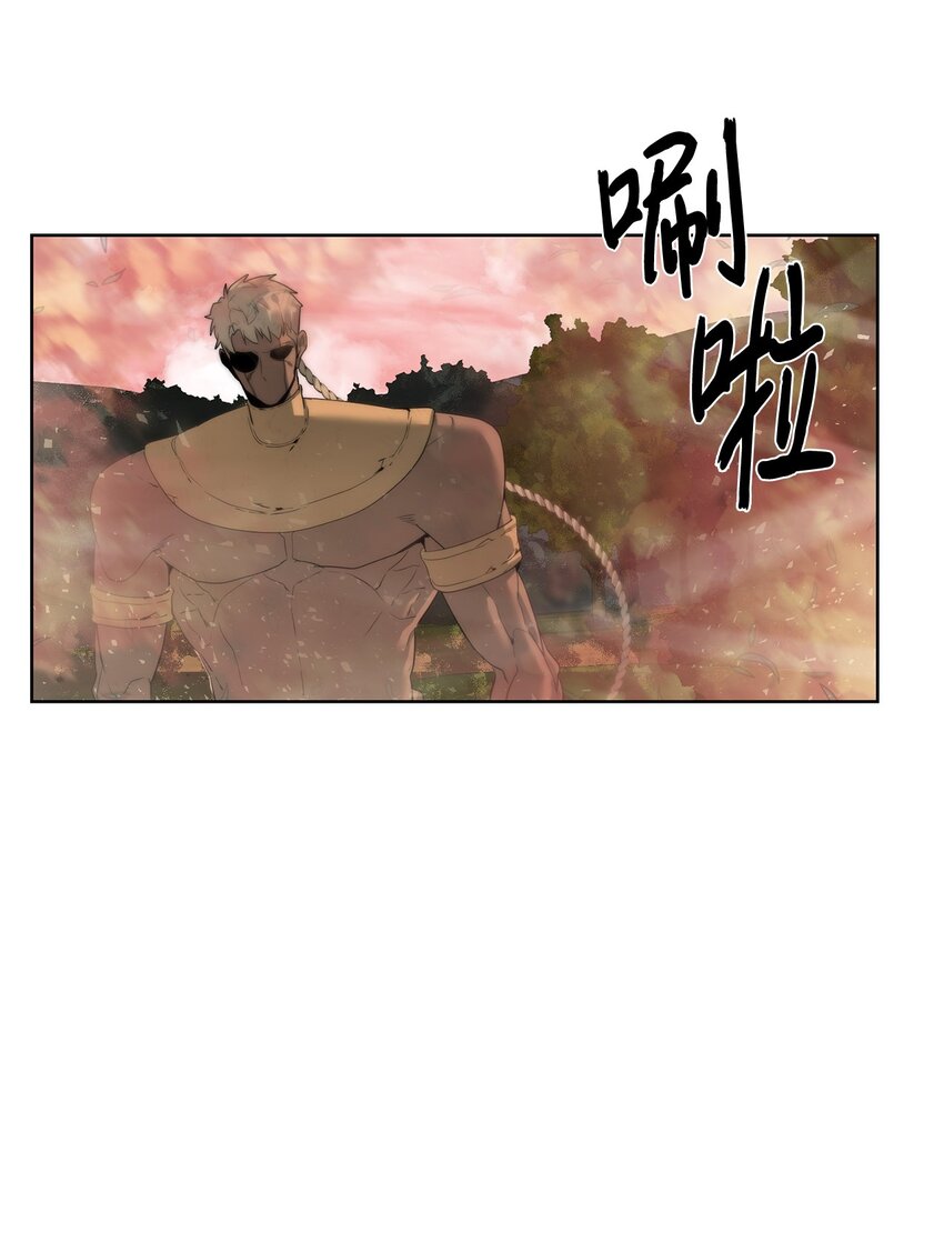 《穿越异界任务指南（Etranger)》38 活到最后 第21页