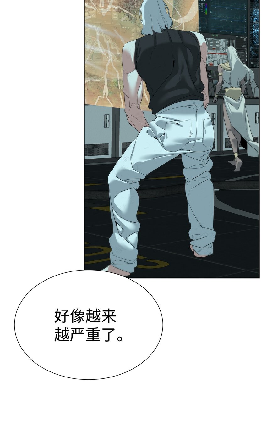 《穿越异界任务指南（Etranger)》38 活到最后 第26页