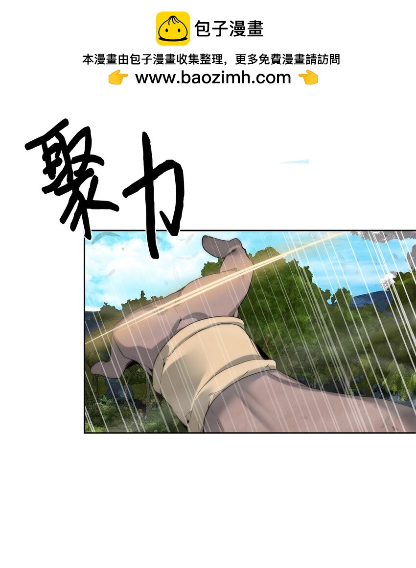 《穿越异界任务指南（Etranger)》38 活到最后 第2页