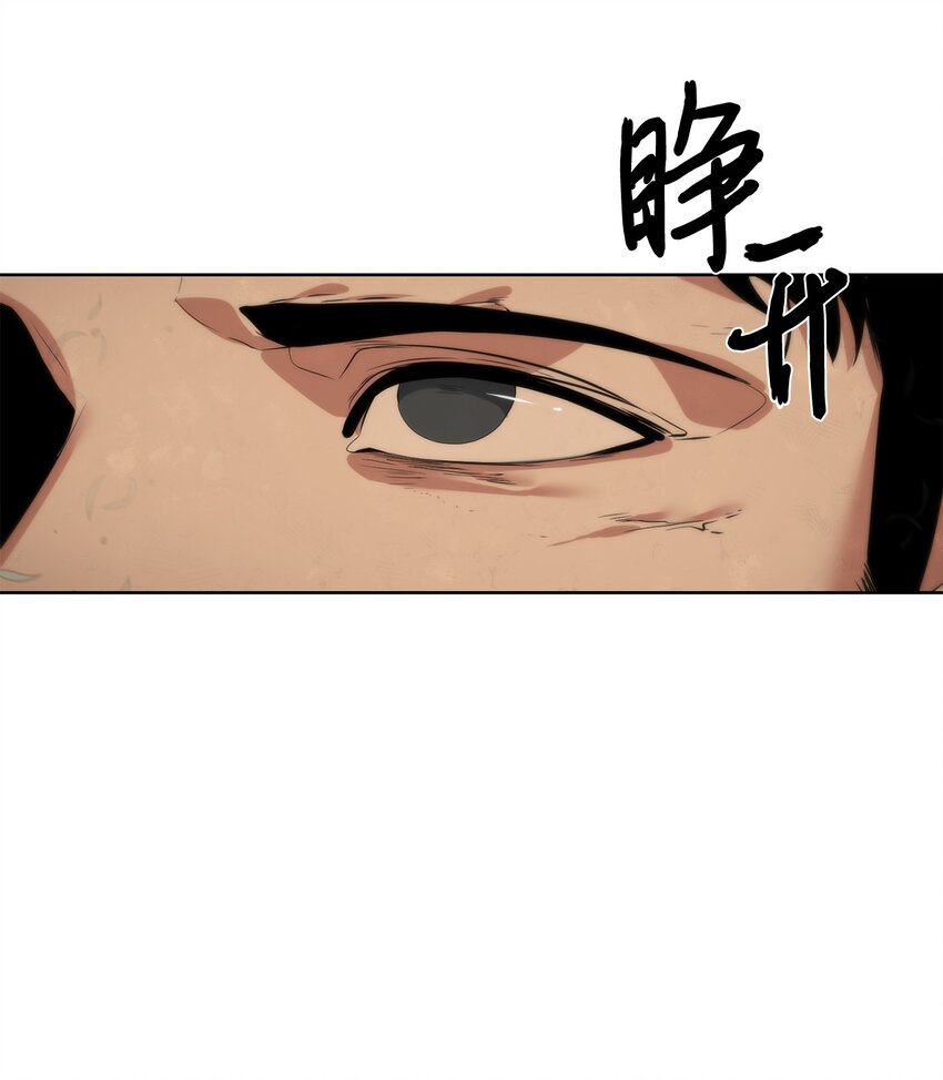 《穿越异界任务指南（Etranger)》38 活到最后 第33页