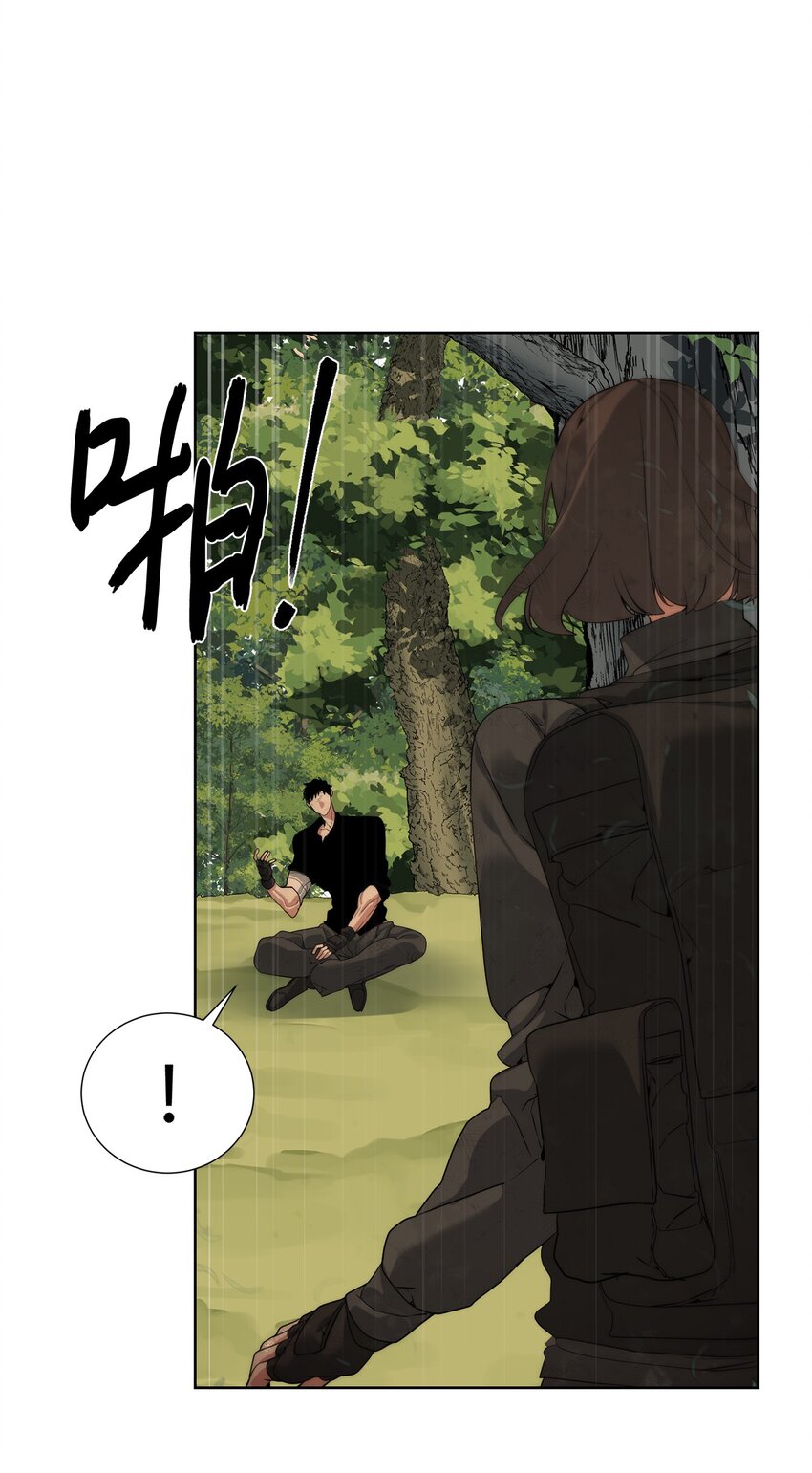 《穿越异界任务指南（Etranger)》38 活到最后 第38页